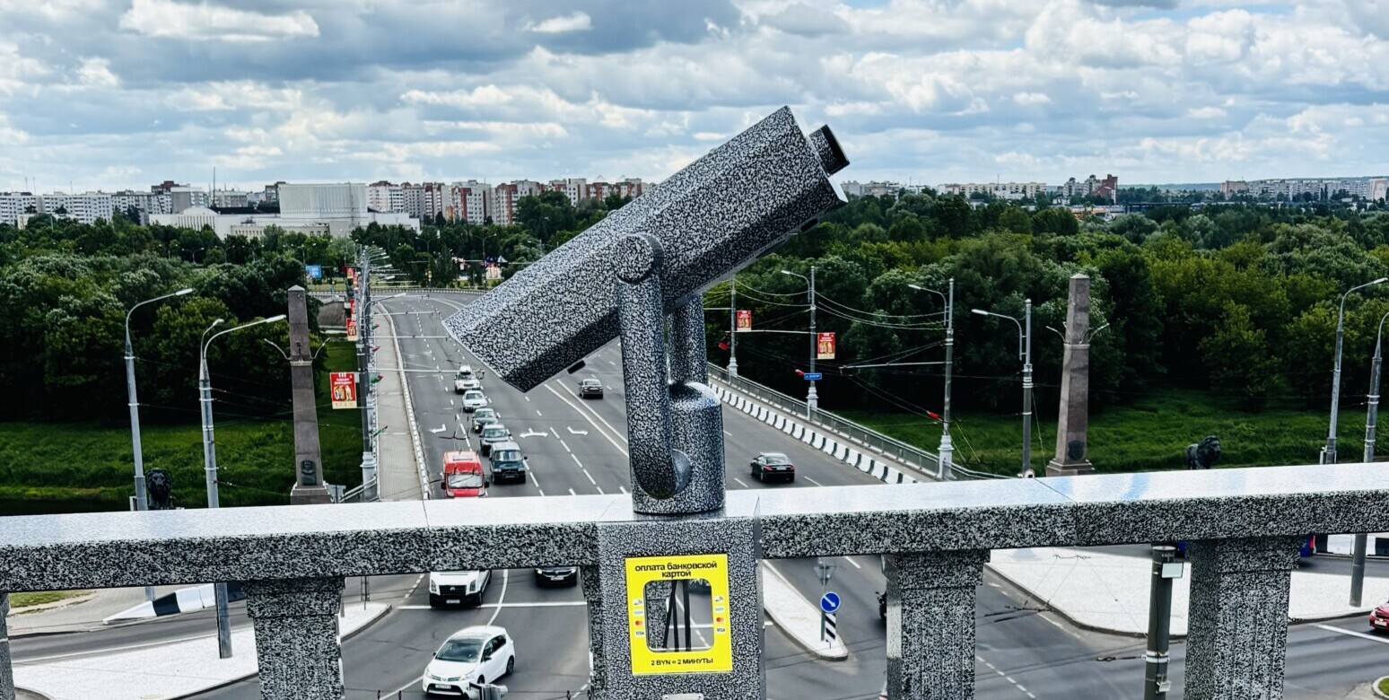 На площади Славы в Могилеве установили панорамный бинокль
