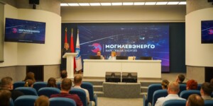 С коллективом РУП «Могилевэнерго» аналитики БИСИ обсудили международное положение Республики Беларусь, вызовы и возможности. Фото