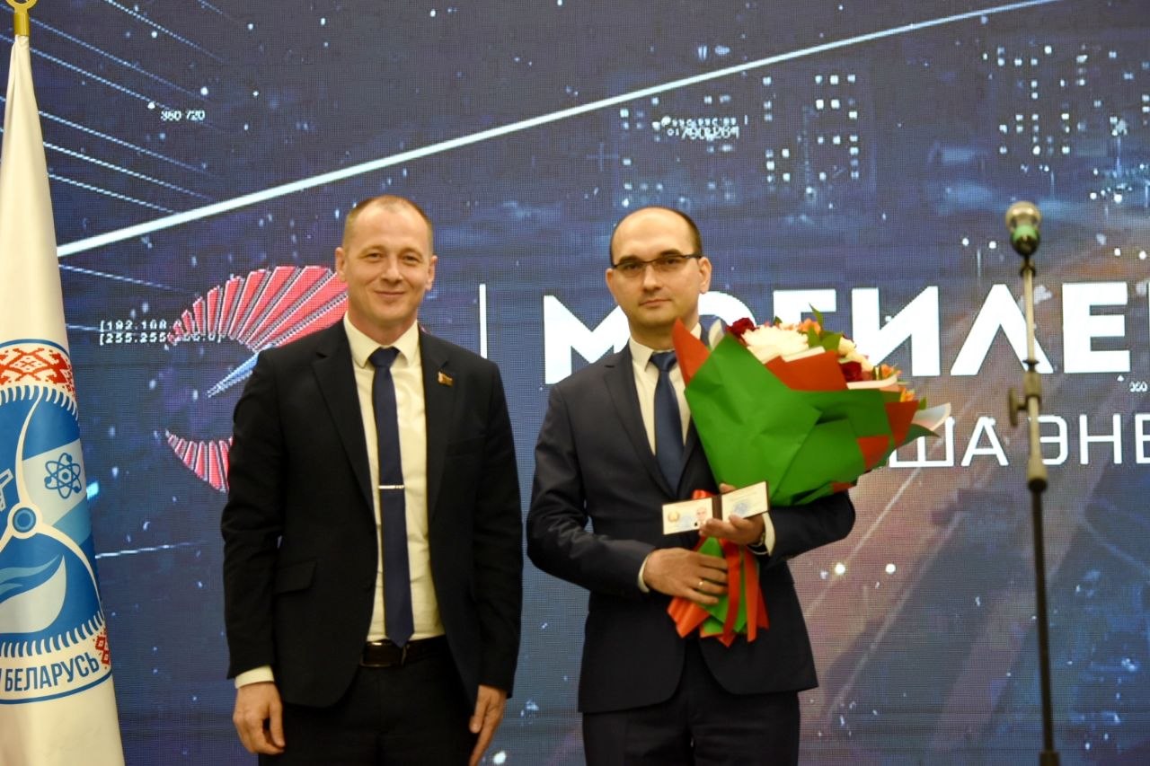 В РУП «Могилевэнерго» назначен новый генеральный директор