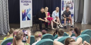 Незабываемая встреча в лагере «Фортуна»: создаем свою историю вместе с медиашколой «Кадр»