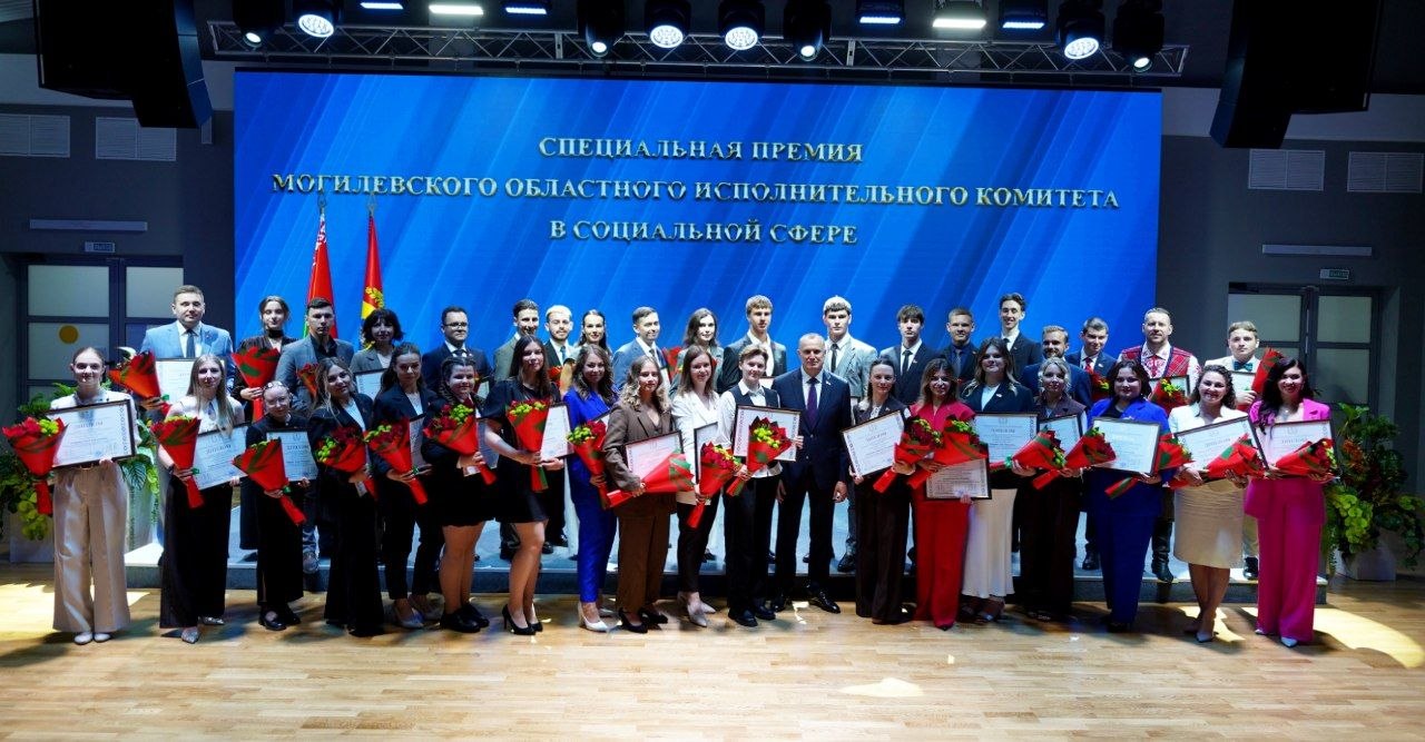 Рассказываем, кто стал лауреатом специальной премии Могилевского облисполкома в социальной сфере в 2026 году. Фото