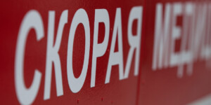 Травмированные после атаки дрона на автобус в Брянской области находятся в пути на родину