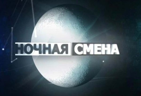 Почему 70 работников предприятия Могилевской области недополучали за «ночные», рассказал правовой инспектор