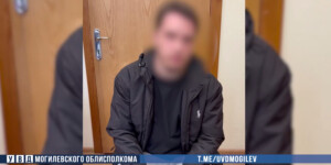 Могилевчанин оформил кредит на 40 тысяч после звонка мошенников