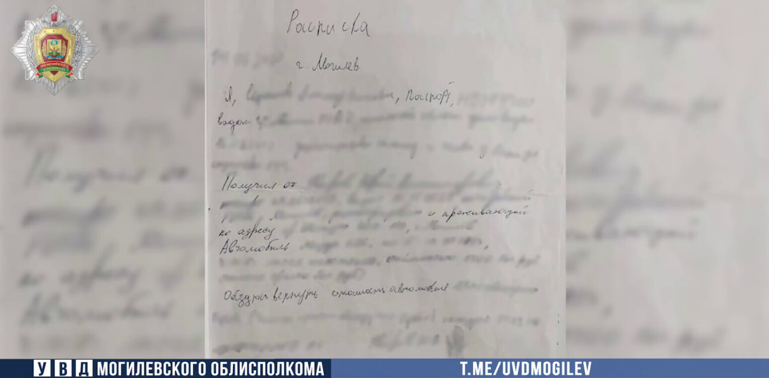 Могилевчанин отдал машину покупателю и остался ни с чем