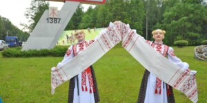 От фольклора до международного фестиваля: как «Венок дружбы» стал символом Бобруйска