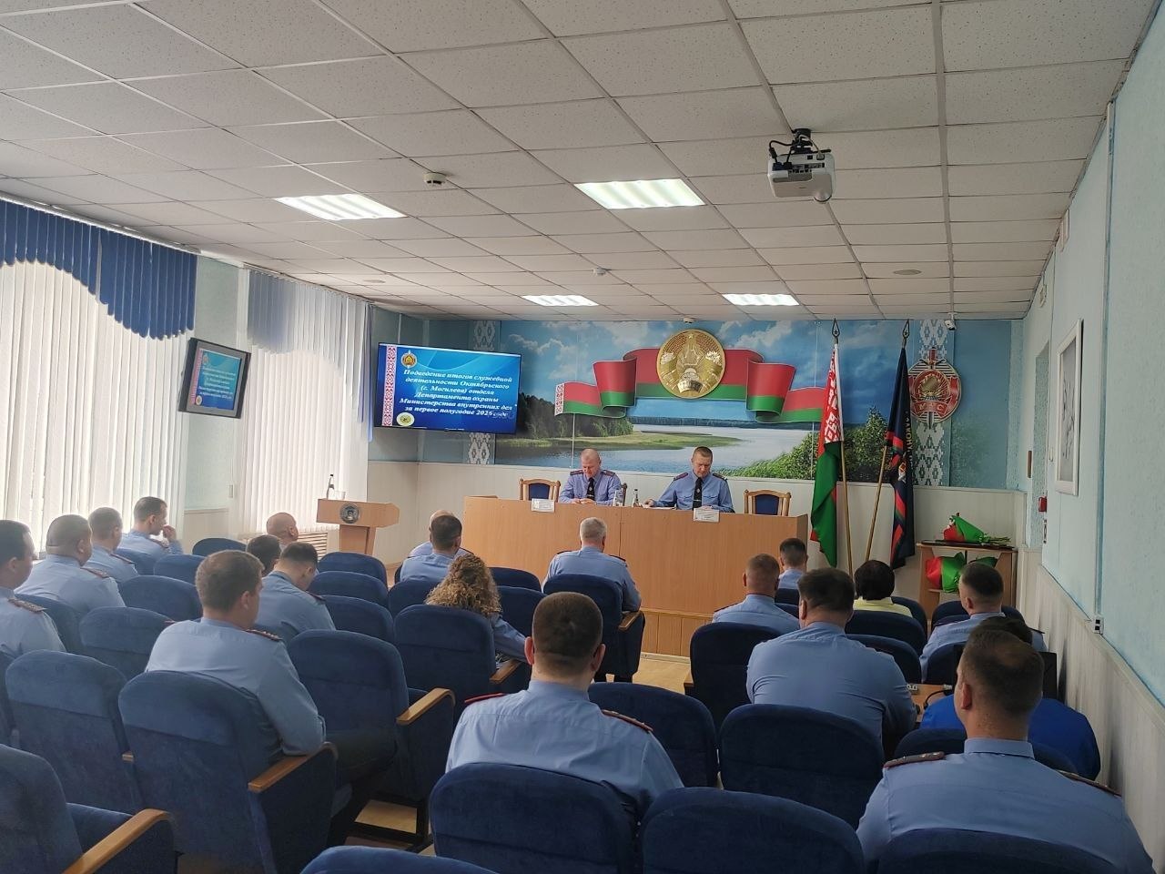 «Половина пути пройдена»: в Октябрьском отделе Департамента охраны подвели итоги работы за полугодие