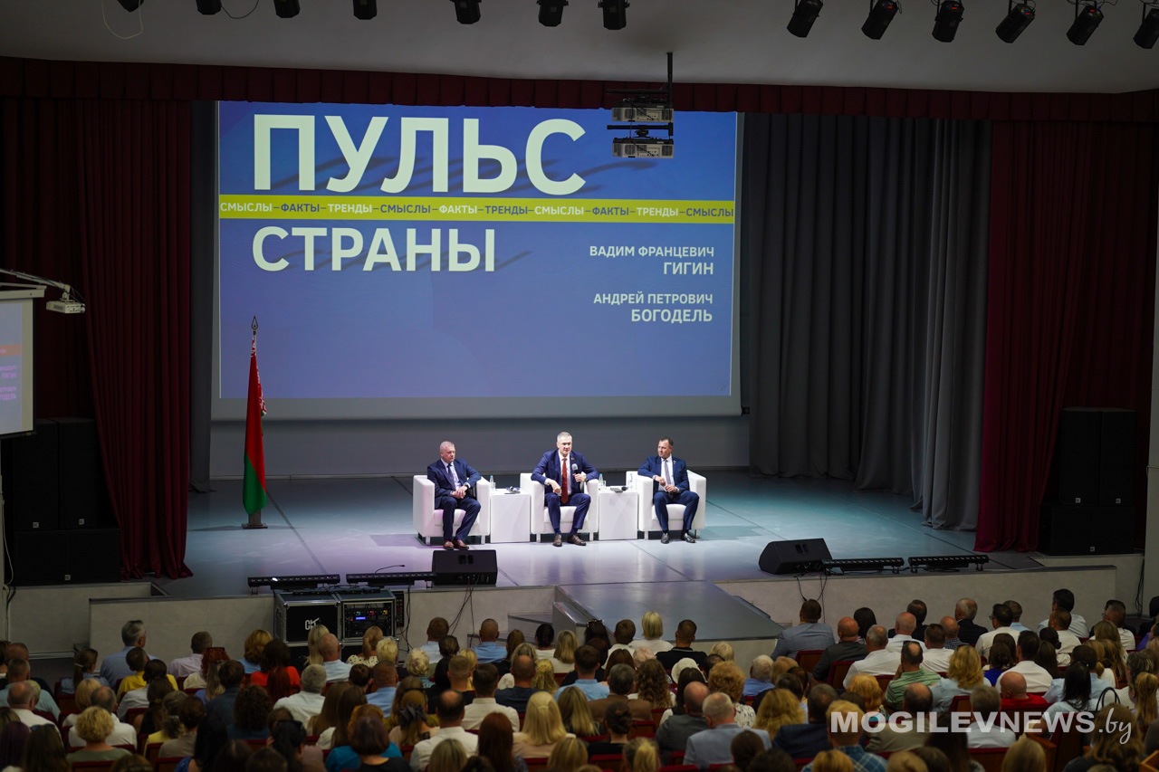В Могилеве обсудили безопасность, экономику и информационные вызовы. Фото