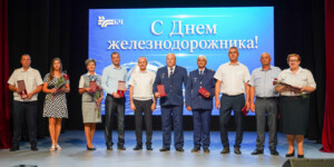 Могилевских железнодорожников чествовали в канун профессионального праздника. Фото