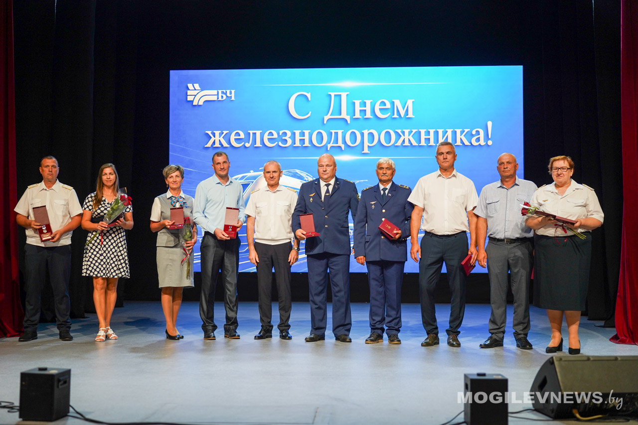 Могилевских железнодорожников чествовали в канун профессионального праздника. Фото