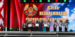 Книга Славы Могилевщины пополнилась новыми именами. Фото