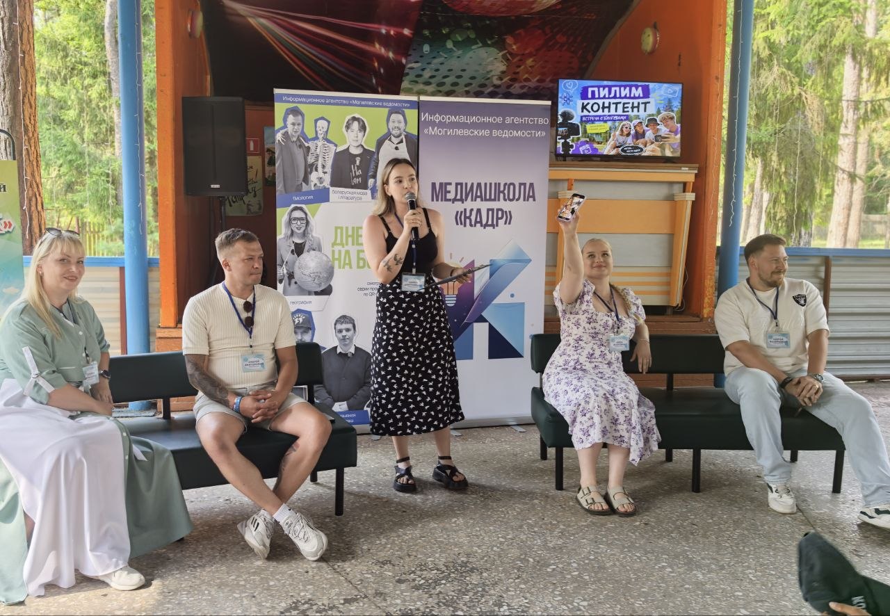 В «Любуже» зажгли медиаогонь: журналисты «Могилевских ведомостей» провели крутой мастер-класс для детей