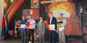 На Могилевском металлургическом заводе в преддверии профессионального праздника чествовали лучших работников