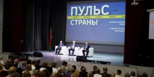 В Могилеве обсудили безопасность, экономику и информационные вызовы
