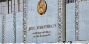 В Беларуси упрощают условия для утилизации автохлама