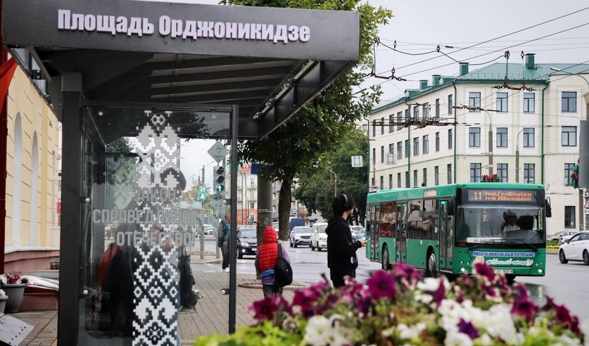 Следственный комитет сделал подарок могилевчанам: обновил  остановку на площади Орджоникидзе