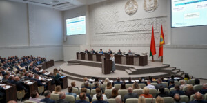В Могилевском облисполкоме подвели итоги за первое полугодие 2026 года. Фото