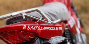 Молодому механизатору из «Зари» вручили мотоцикл за намолот в 3 тысячи тонн. Фото