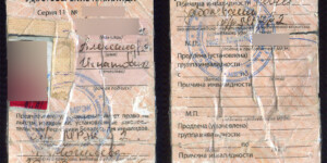 На подделке удостоверения инвалида попалась 63-летняя могилевчанка
