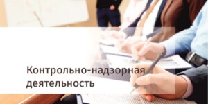 Основные типичные нарушения санитарно-эпидемиологического законодательства первого полугодия назвали специалисты областной санэпидслужбы
