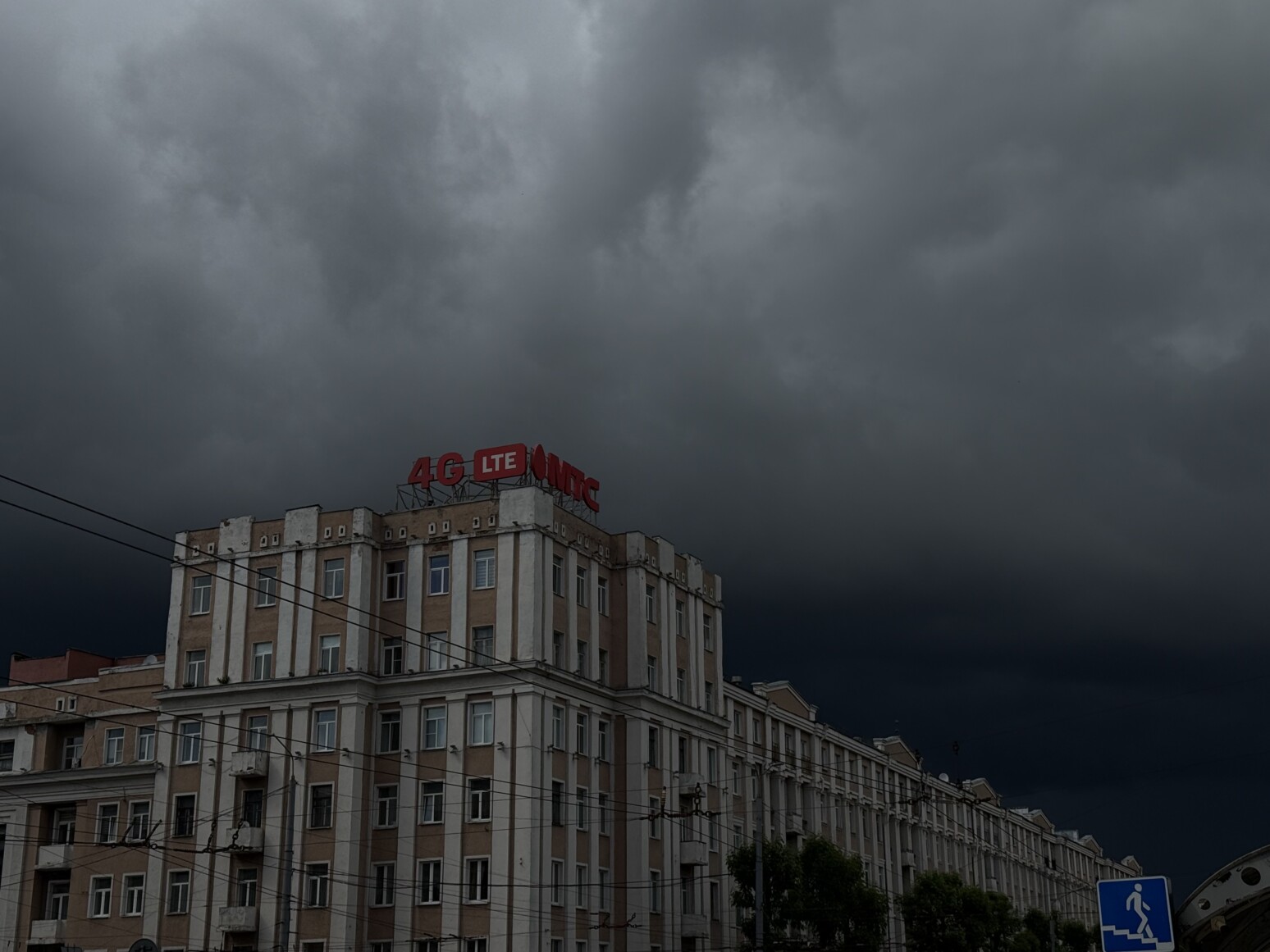 Погода 17 августа в Могилевской области: дожди, грозы и до +27 °С