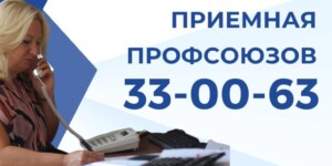 Общественная приемная по вопросам потребительского рынка будет работать в Могилеве 27 августа