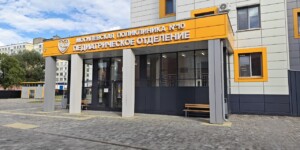 В Могилеве после масштабной реконструкции откроется обновленное педиатрическое отделение поликлиники № 10. Фото