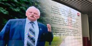 «Вітаю цябе, шаноўны Чытач!»: як магіляўчане ўшанавалі памяць Алеся Казекі