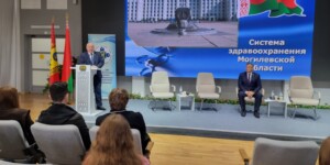 В Могилеве прошла диалоговая площадка для молодых специалистов здравоохранения региона