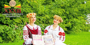 Віншаванне з Днём беларускага пісьменства