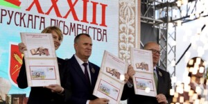 Памятны паштовы выпуск прысвяцілі Дню беларускага пісьменства