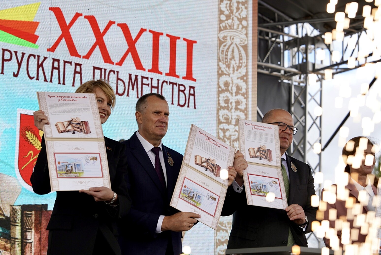 Памятны паштовы выпуск прысвяцілі Дню беларускага пісьменства