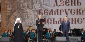 Белорусское слово связало поколения: в Костюковичах торжественно открыли XXXIII День белорусской письменности