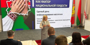 Встречи в коллективах проходят в единый день информирования в Могилеве