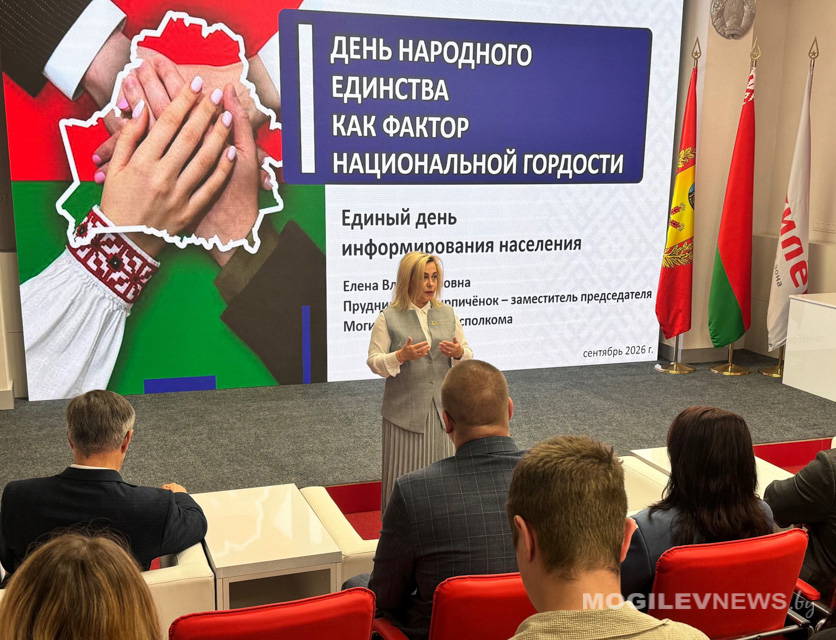 Встречи в коллективах проходят в единый день информирования в Могилеве