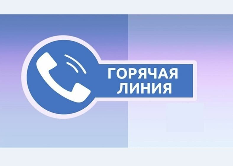 Облисполком проводит тематическую горячую линию по вопросам соблюдения прав и гарантий для молодых специалистов
