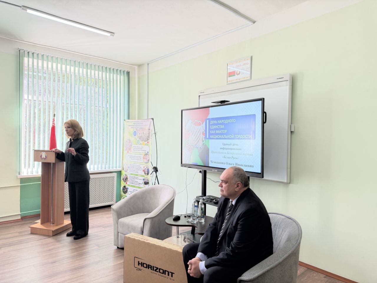 Ольга Чемоданова встретилась с коллективом Ряснянской школы-интерната