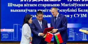 Могилевская область и провинция Шэньси: пять лет дружбы и партнерства