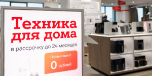«Бессонница в А1»: тысячи покупателей и тысячи выгодных покупок