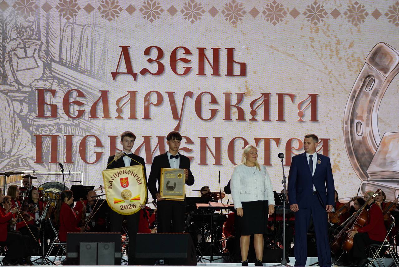 Касцюковічы перадалі літаратурную эстафету Маладзечну: першы дзень свята завяршыўся гала-канцэртам