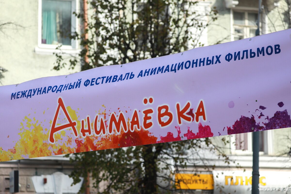 «Анимаевка-2026»: рассказываем, чем удивит нынешний форум