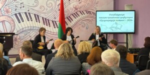 В Костюковичах состоялась республиканская научно-практическая конференция «Костюковичские чтения — 2026»