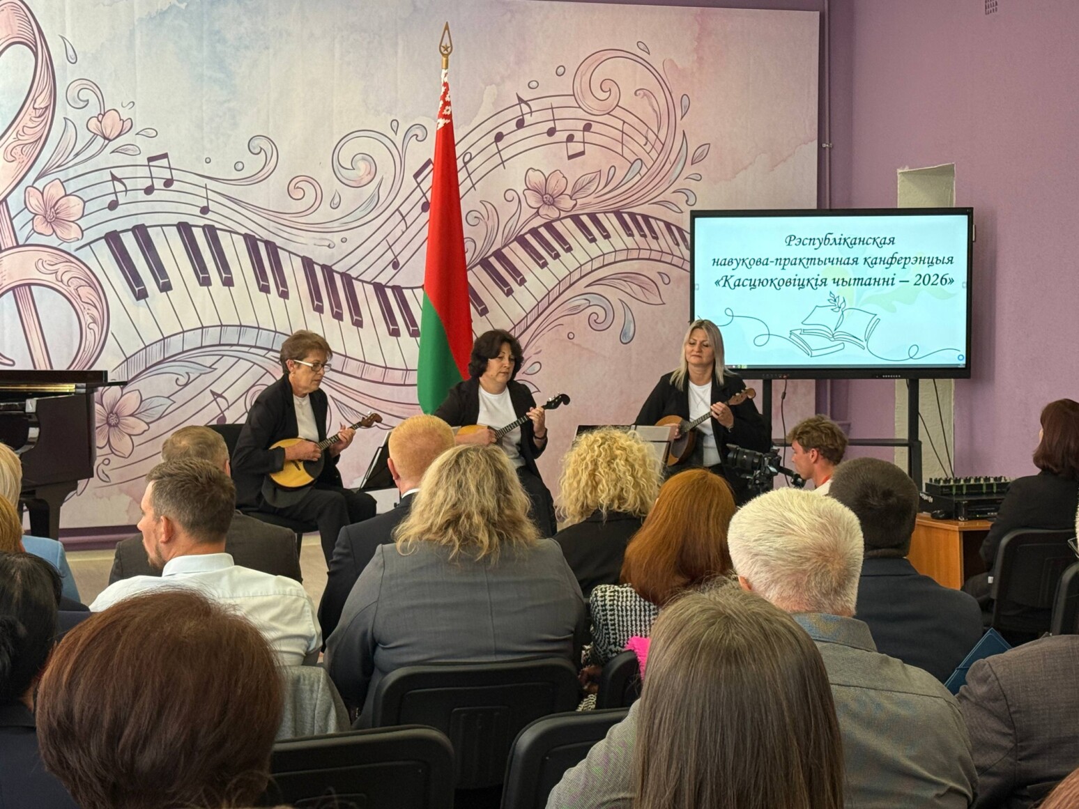 В Костюковичах состоялась республиканская научно-практическая конференция «Костюковичские чтения — 2026»