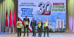 Белорусский цементный завод отметил 30-летие