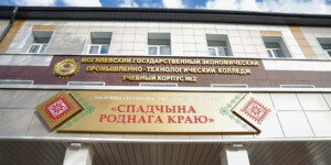 В МГЭПТК открыли музейный комплекс, объединивший историю и ремесла. Фото