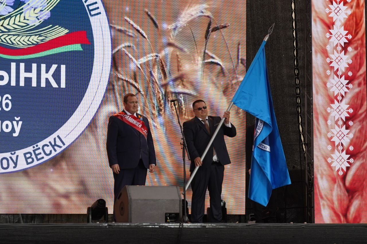 Столицей главного праздника хлеборобов Приднепровского края в 2027 году будет г.п. Дрибин