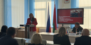 Историческую память как ориентир обсудили на Молодежном форуме Союзного государства в Могилеве