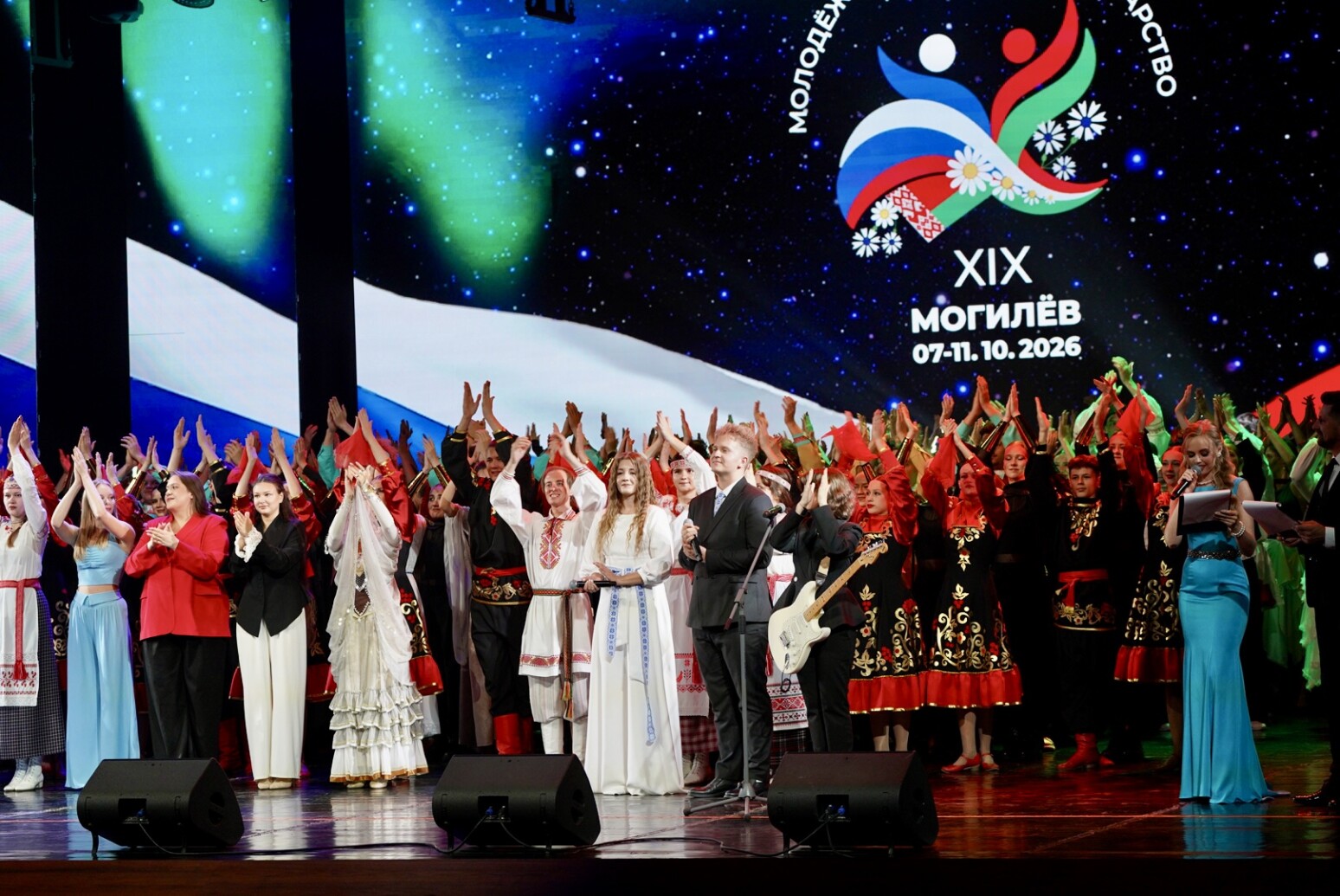 XIX фестиваль «Молодежь — за Союзное государство»: рассказываем, как прошло торжественное открытие. Фото