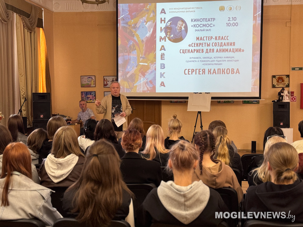 Как создается сценарий для мультфильма: в Могилеве прошел мастер-класс Сергея Капкова