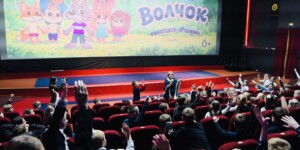 Премьера мультфильма «Волчок» состоялась в могилевском кинотеатре «Родина»